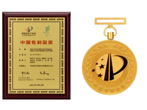 西达本胺荣获第十九届中国专利金奖